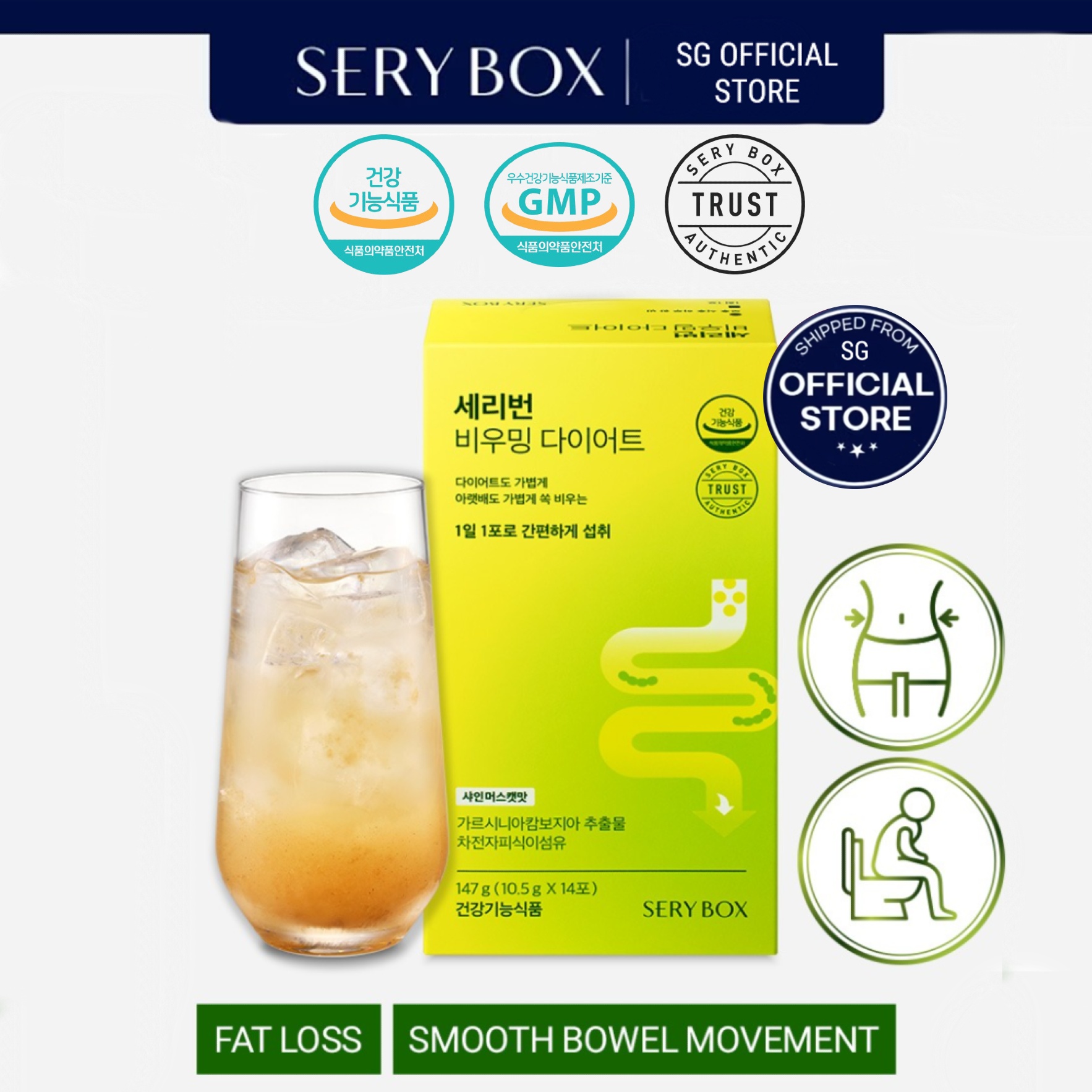 SERYBURN VIUMING DIET