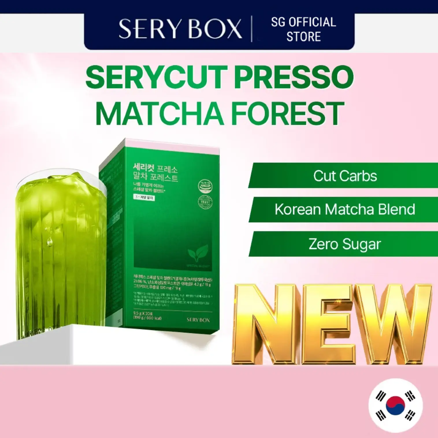 SERYCUT PRESSO MATCHA FOREST